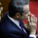 Μητσοτάκης