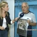 Γιώργος Δήμου καστανας