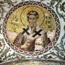 Γρηγορίου, Φωτιστού της Μεγάλης Αρμενίας