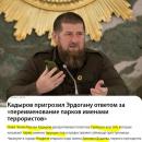 Τρομοκράτης