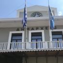 Δημαρχείο Σερρών