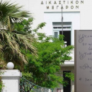 Ιατρός