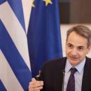 Μητσοτάκης