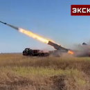 ρωσικός πολλαπλός εκτοξευτής