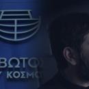 πατήρ Αντώνιος