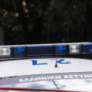 περιπολικό