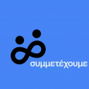 Δήμος Αθηναίων εθελοντισμός