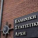 ΕΛΣΤΑΤ