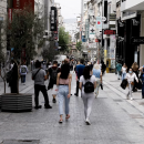 εμπόριο