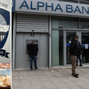 Ληστεία συνταγματάρχης