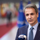 Μητσοτάκης