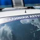 περιπολικό