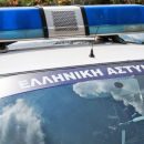 περιπολικό