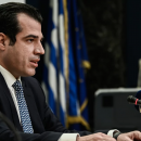 Πλεύρης