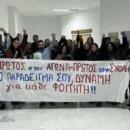 πανό αποφοίτησης φοιτητή