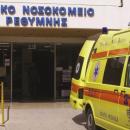 Ρέθυμνο νοσοκομείο