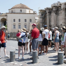 τουρισμός