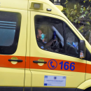 ΕΚΑΒ