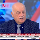 Τζανάκης