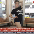 Αλιάκμονας