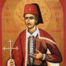 άγιος