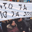 διαμαρτυρία
