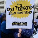 καλλιτέχνες