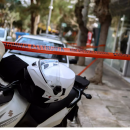 αστυνομία