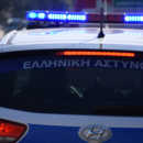 περιπολικό