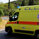 ΕΚΑΒ