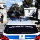 αστυνομία