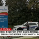 νοσοκομειο