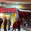 Ληστεία
