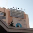 Γεννηματά