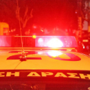 περιπολικό