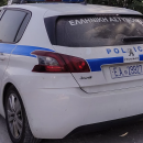 περιπολικό
