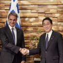 Μητσοτάκης