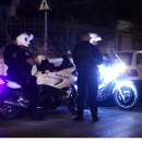 περιπολικό