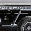 Πετρέλαιο θέρμανσης