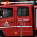 πυροσβεστική
