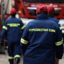 πυροσβεστικη
