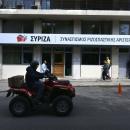 ΣΥΡΙΖΑ