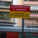 Τρένο