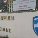 Αεροπορική Βάση Ελευσίνας