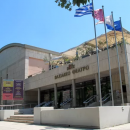 Θεσσαλονίκη