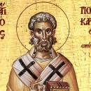 Άγιος Πολύκαρπος Σμύρνης