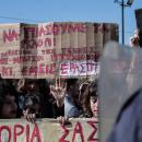 πορεία