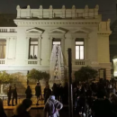 Εθνικό