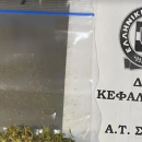 Κεφαλονιά