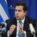 Μηταράκης